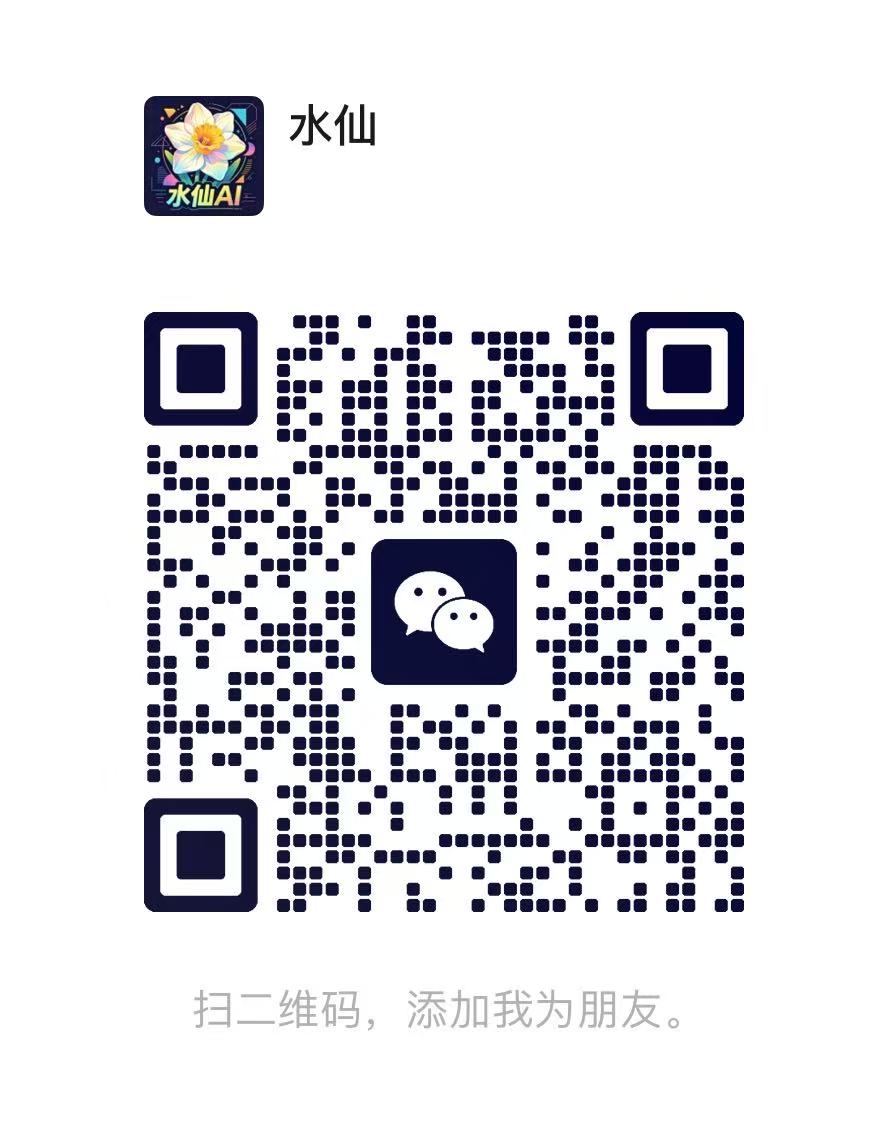 微信赞赏码